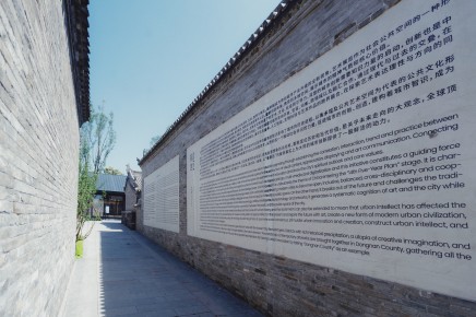 “寻邑· 2023 大同当代艺术季”展览现场 Installation view of Seeking the City: 2023 Datong Contemporary Art Season
