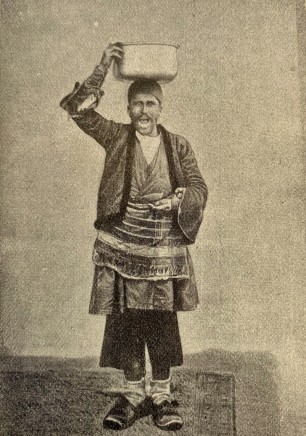 Antoin Sevruguin, Sorbet salesman, Late 19th Century, Early 20th Century