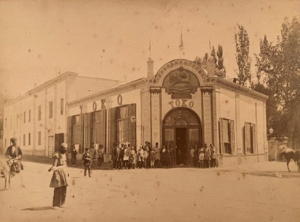 Antoin Sevruguin, The Toko department store, Tehran, Late 19th Century, early 20th Century