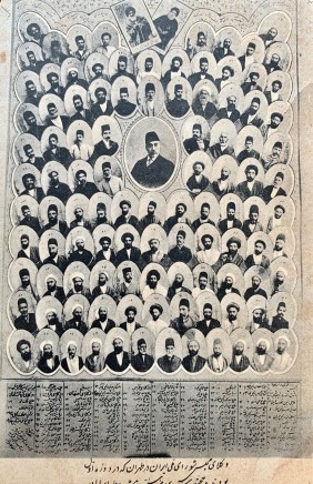 Not known, The first group of delegates elected to the Majilis, 1906