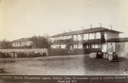 Dmitri Ivanovich Ermakov, Offices of the steamship company Caucasus & Mercury, Anzali-Tehran road, Late 19th Century