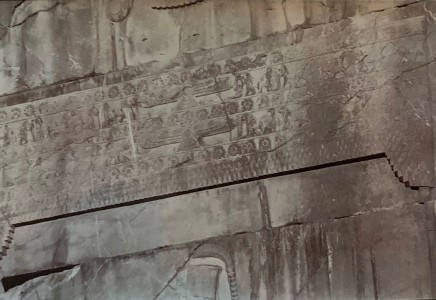 Ernst Herzfeld, Throne Hall, Southern Wall, East Jamb of Eastern Doorway: View of Register under Fragmented Winged Symbol, Persepolis, 1923-28