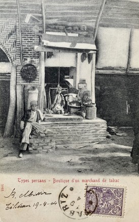 Dmitri Ivanovich Ermakov, Tobacco shop, Late 19th Century