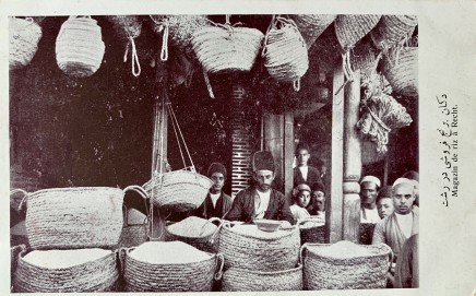 Antoin Sevruguin, A rice shop in Rasht, Late 19th Century