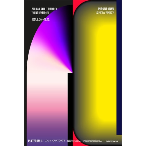 Tobias Rehberger | Gallery Baton