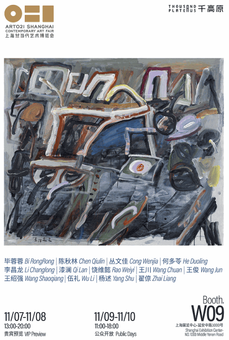 最終価格 希少 Contemporary Art