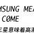 张英海重工业