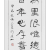 XU Huanshan
