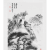 DA LI