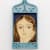 Maryam Yousif