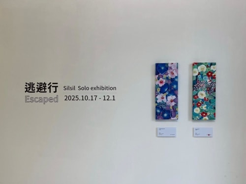 Escaping to the Imaginary Garden, Silsil solo exhibition in Seoul
