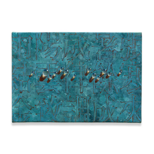 Kim Tschang-Yeul, Waterdrops, 2010