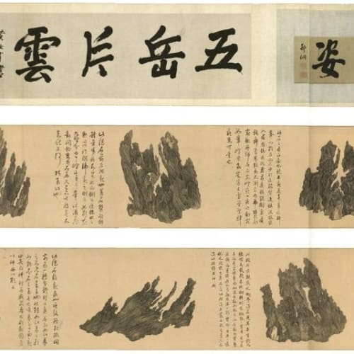 Wu Bin's ink painting that depicted ten different view of a rock