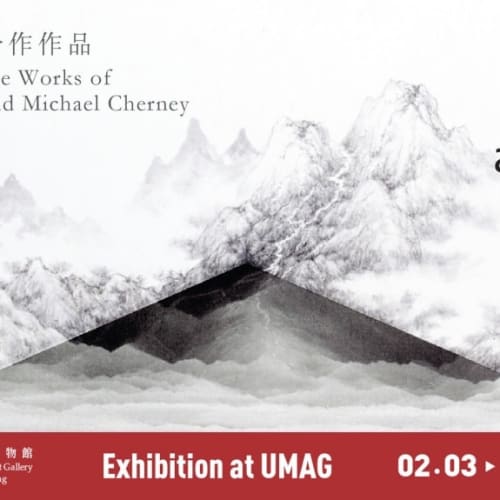 Exhibition Poster that shows Arnold Chang and Michael Chenery's collabration work