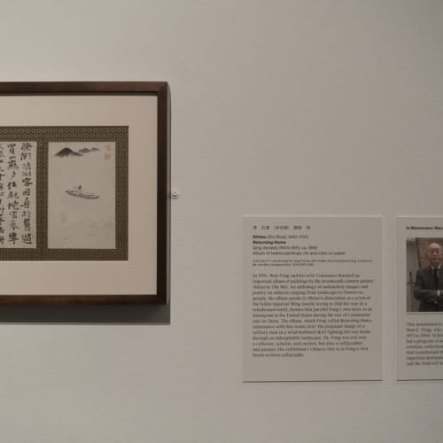 纽约大都会博物馆正在进行的“溪山无尽——中国山水画传统”展览入口处。最左边的画是方闻夫妇1976年捐赠的石涛所作的《归棹》册页的其中一页。右边是有关方闻的纪念文字。©Fu Qiumeng Fine Art