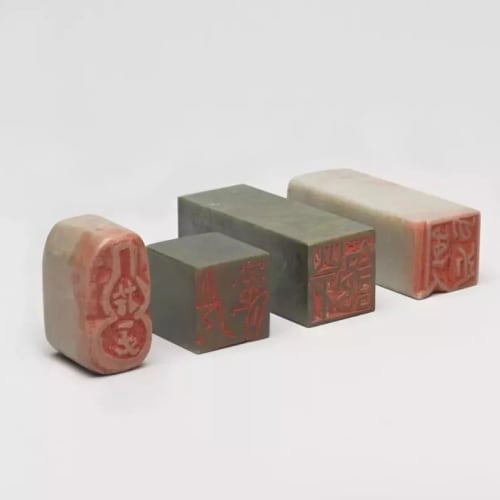 Fung Ming Chip Brooklyn Museum Permanent Collection | 冯明秋 布鲁克林博物馆馆藏