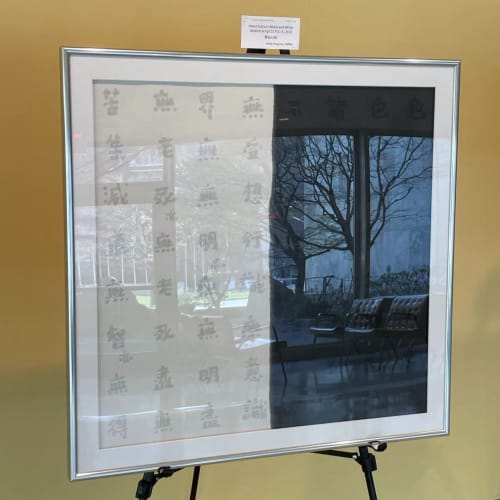 Fung Ming Chip's calligraphy artwork with black and white heart sutra script, exhibiting on a tripod stand