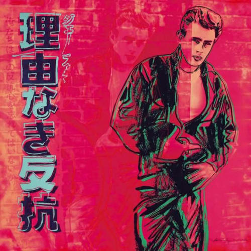 Rebel Without A Cause: James Dean F.S. II 355, from Ad, 1985 Screen print on Lenox Museum Board 38 x 38 in 96.5 x 96.5 cm Edition of 190 plus 30 AP, 5 PP, 5 EP, 10 HC, 10 numbered in Roman Numerals , 1 BAT, 30 TP Series: Ads