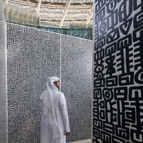 Installation view of Mohamed Ahmed Ibrahim, Hugs, 2020, Ceramics and concrete, Variable dimensions, © Mohamed Ahmed Ibrahim 2020. Commissioned by Expo 2020 Dubai in collaboration with Art Dubai