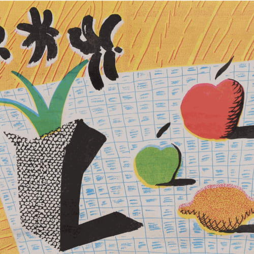 David Hockney