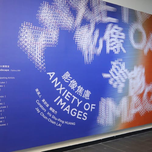 Photo by Courtesy of National Taiwan Museum of Fine Arts