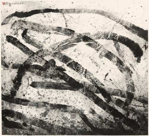 Wang Huangsheng 王璜生 Tracing Vision 160923《痕象 160923》, 2016 Ink rubbing on paper 紙上水墨拓印 98 x 98cm Frame size: 117 x 111 x 5cm (Black)