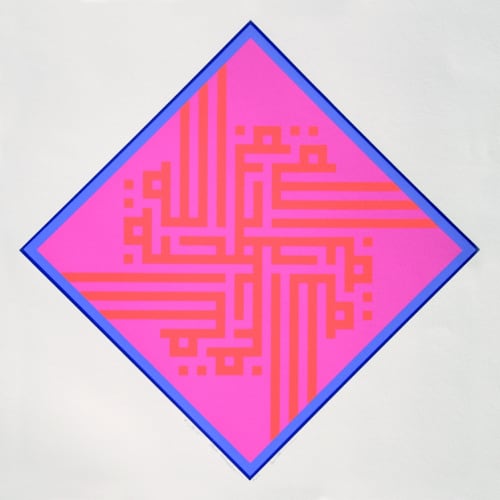 Kamal Boullata, Allah Mahabba (God is love), 1983