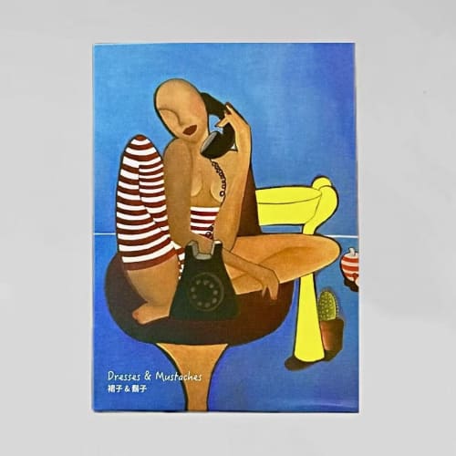 裙子&鬍子 "Dresses & Mustaches"