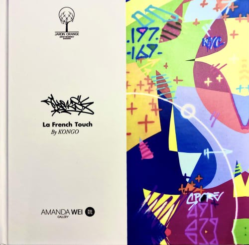 La French Touch, Cyril Kongo