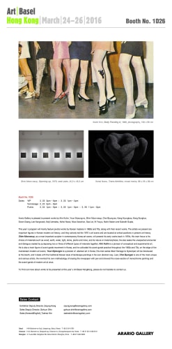 [Art Fair] Art Basel Hong Kong_Booth 1D26
