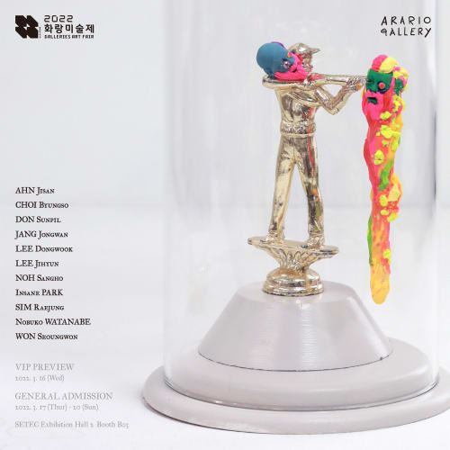 [Art Fair] Galleries Art Fair 2022