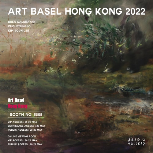 [페어] 아트 바젤 홍콩 2022
