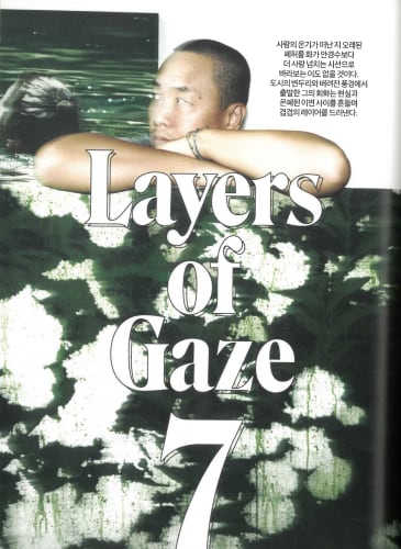 An Gyungsu Paints the Ruins of the City