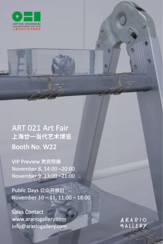 [Art Fair] Art 021 Shanghai_Booth W22