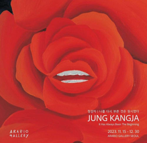 이코노믹리뷰: 정강자