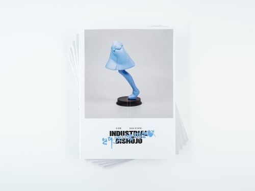 DON SUNPIL: Industrial Bishōjo