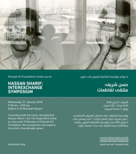 Gallery 5, Al Mureijah Square