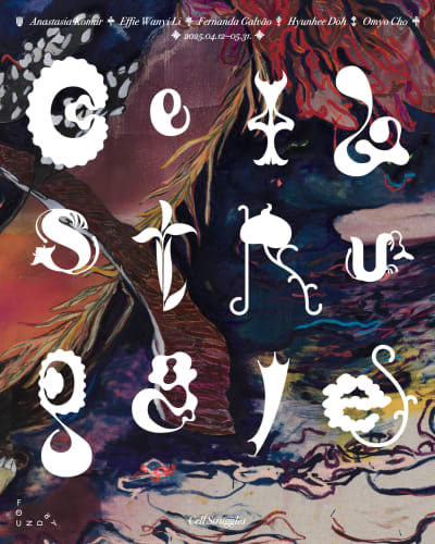 FERNANDA GALVÃO . CELL STRUGGLES