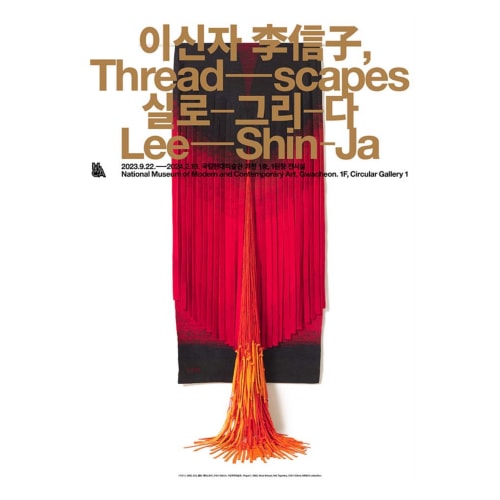 Lee ShinJa: Threadscapes, MMCA Korea Gwacheon