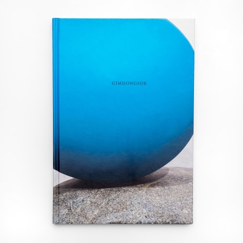 Gimhongsok, Dwarf Dust Doubt