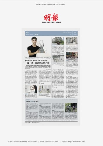 Ming Pao Daily: Nick Hornby creates images beyond power – Dawn Hung