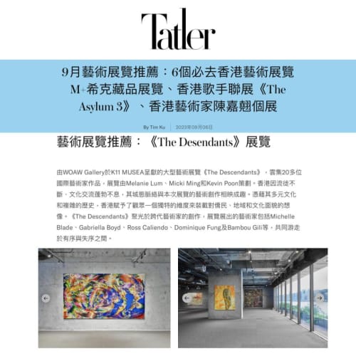 Tatler Asia: "Recommended Art Exhibitions in September: 6 Must-visit Hong Kong Art Exhibitions"
