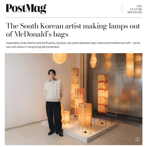 The South Korean artist making lamps out of McDonald’s bags