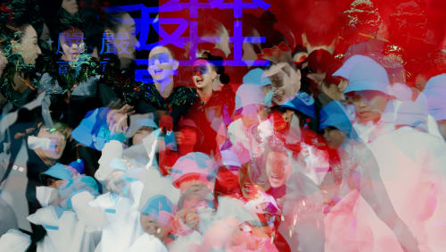 Su Hui-Yu | The Space Warriors and the Digigrave