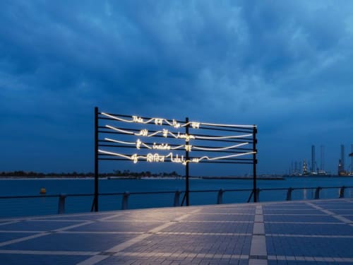 Contemporary Indian artist Shilpa Gupta’s works are an ultimate source of inspiration