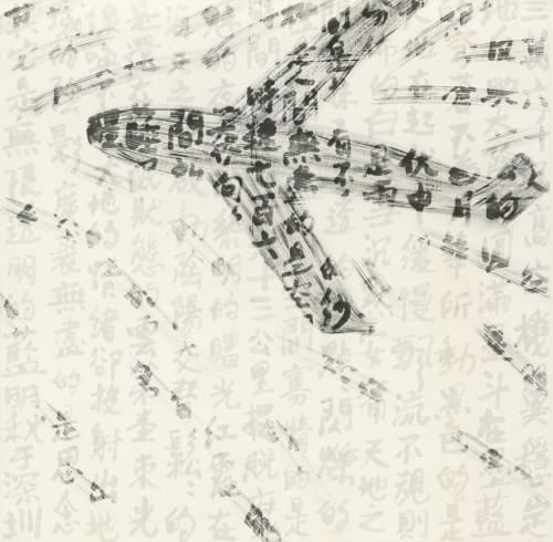 Calligraphy with graphic pattern of airplane