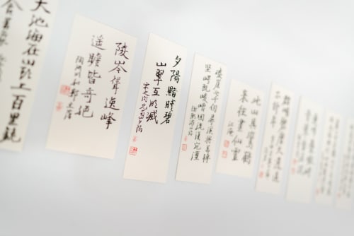 A photo of Chinese Calligraphy