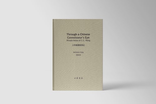 Front view of the book on a white background