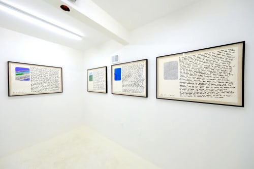 Edwin Schlossberg: I Looked Out The Window, 211 Fishkill Ave