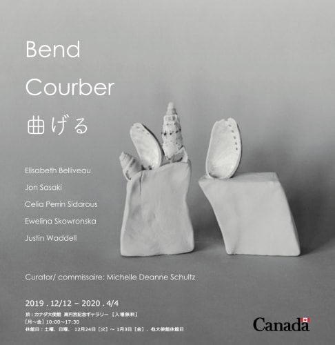 Bend, Curator, Embassy of Canada Prince Takamado Gallery, Tokyo, Japan